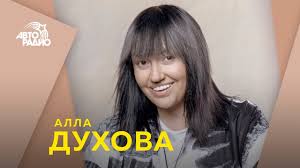 Картинки по запросу алла духова танцует Alla Duhova Kto Iz Zvezd Luchshe Vseh Tancuet Youtube