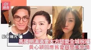 Pop culture pop culture 邱淑貞 黎姿 李佳芯 湯洛雯 宮心計2深宮計 古裝美人 王祖賢. é¦¬åœ‹æ˜Žæ¹¯æ´›é›¯å¤§æ–¹èªæ„›å…¨åŸŽç¥ç¦é»ƒå¿ƒç©Žå›žæ‡‰èˆŠæ„›èˆ‡é–¨èœœæˆ€æƒ… Youtube