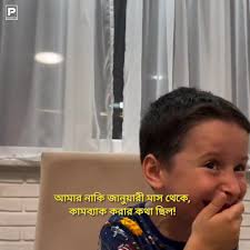 Profile for The Fussy Baker