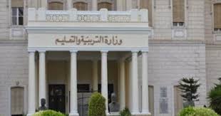 يوم السبت 30 يناير مادة اللغة العربية. 19 ÙŠÙˆÙ†ÙŠÙˆ Ù…ÙˆØ¹Ø¯ Ø§Ù†Ø·Ù„Ø§Ù‚ Ø§Ù…ØªØ­Ø§Ù†Ø§Øª Ø§Ù„Ø«Ø§Ù†ÙˆÙŠØ© Ø§Ù„Ø¹Ø§Ù…Ø© ÙˆÙÙ‚ Ø§Ù„Ø®Ø±ÙŠØ·Ø© Ø§Ù„Ø²Ù…Ù†ÙŠØ© Ø§Ù„ÙŠÙˆÙ… Ø§Ù„Ø³Ø§Ø¨Ø¹
