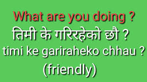 Translation of how are you doing in russian. How To Say What Are You Doing In Nepali Youtube