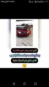 فى هذا الموضوع نقدم لكل متابعي موقع فون هت باقات اتصالات مكالمات وميكسات واكواد الاشتراك فى كل باقة ، حتى تستطيع اختيار افضل باقة مناسبة لاستخدامك. ÙˆÙƒØ­Ø© ÙˆØ¨ÙƒÙŠÙÙŠ Ø­ÙŠØ¯Ø± ÙˆÙ…Ø±ÙŠÙ… Amino