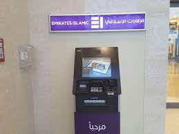 Bank checking, savings and credit card accounts, you can quickly. Emirates Islamic Atm Machine Near Me Wasfa Blog