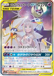 Mega sableye tyranitar tag team gx 225236 full art. Top 5 Coolest Cards From Japan S Sm11b Dream League