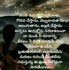 There appears to be a significant element of sanskritisation in this transition. Pin By Sreevenireddy On Relationship People Quotes Life Quotes Relationship Quotes