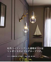 透明ガラスledペンダント ダクトレール用 30w相当 インテリア照明の通販 照明のライティングファクトリー home decor ceiling lights decor