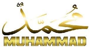 Names and attributes of allah found in the quran. Muhammad In The Quran Is Not The Name But An Adjective True Meaning Of Ø® Ø§Øª Ù… Ø§Ù„Ù† Ø¨ ÙŠ ÙŠÙ†
