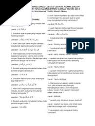 Soal lcc pai smp ilmusosial id. Soal Untuk Cerdas Cermat Agama Islam