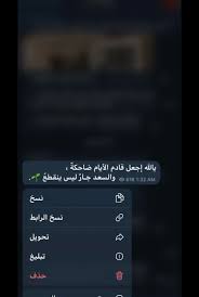 اقتباسات تليقرام weather screenshot weather