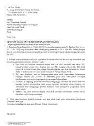 Terdapat situasi yang memerlukan penggunaan surat permohonan pertukaran tempat kerja contohnya guru ingin bertukar tempat kerja disebabkan faktor keluarga. 15 Contoh Surat Rayuan Pertukaran Suami Kumpulan Contoh Surat