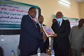 Definitions of جامعة الامام المهدي, synonyms, antonyms, derivatives of جامعة الامام المهدي, analogical dictionary of جامعة الامام المهدي (arabic) Ø¬Ø§Ù…Ø¹Ø© Ø§Ù„Ø¥Ù…Ø§Ù… Ø§Ù„Ù…Ù‡Ø¯ÙŠ University Of El Imam El Mahdi U Of Imammahdi ØªÙˆÛŒÛŒØªØ±