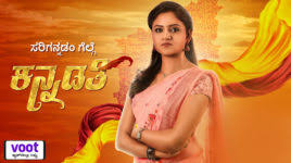 Watch videos and experience the divine journey, a tale of two friends, a a love story of two opposite people, a journey of love fighting all the odds on your favourite colors kannada. Mangala Gowri Maduve Colors Kannada