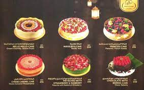 Bake Al Arab Menu, Menu for Bake Al Arab, Wasit Suburb, Sharjah