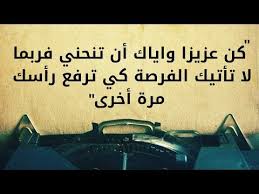 أروع العبارات الخالدة على مر التاريخ حكم و أقوال و مواعظ سوف تغير حياتك youtube in 2021 movie posters movies poster