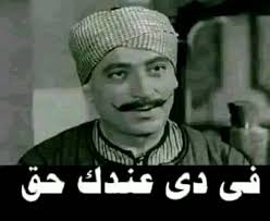 هزباته مراته قدامي في السوق فاتها...