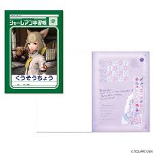 You can follow the directions to mark each category and the tool will separately alphabetize the information under each category for your convenience. Pre Order Final Fantasy Xiv Assorted Merchandise News Final Fantasy Portal Site Square Enix