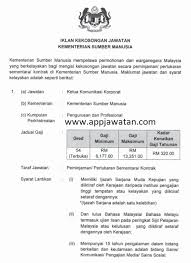 Jawatan kosong kementerian sumber manusia (mohr). Jawatan Kosong Kementerian Sumber Manusia Mohr 14 September 2018 Appjawatan Malaysia