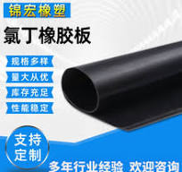 彩色橡胶板】_彩色橡胶板品牌/图片/价格_彩色橡胶板批发_阿里巴巴