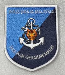 Polis diraja malaysia logo vector, hd png download is free transparent png image. Malaysia Police Marine Operations Force Pasukan Gerakan Marin Police Insignes