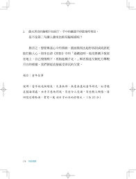 只要有 windows 10，您可以在任何地方使用其聽寫功能在電腦上將所說的話轉換成文字。 聽寫使用「語音辨識」，這是內建於 windows 10 的功能，所以不需要下載和安裝即可使用。 若要開. Ylib é æµåšè­˜ç¶² é æµç¶²è·¯æ›¸åº—