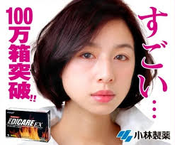 マカDXのCMのメガネの女性は誰？普段の印象は全然違う | STERON