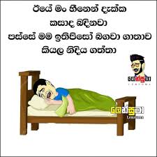 We did not find results for: Joke Lk Sinhala Jokes Sri Lanka Joke Katha Funny Video Fb Jokes Funny Movies