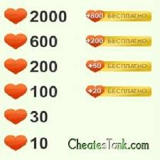 как накрутить сердечки в игре целуй и знакомься на телефоне Celuj I Znakomsya Odnoklassniki Chit Skachat Recepty Prigotovleniya Butylochka Produkty