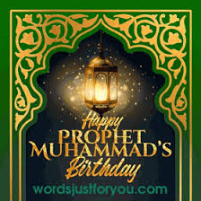 Muslims do this to revel the love one has for prophet muhammad. Milad Un Nabi Mubarak Gif 5498 Words Just For You Best Animated Gifs And Greetings For Family And Friends