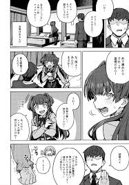 黛冬優子お借りします | 同人の森 | エロ同人誌・エロ漫画がタダで【50000冊】以上も読める！！