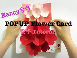 nancy今今 popup flower card花花彈跳手工卡片教學tutorial 母親節 爆炸卡機關 flower cards card tutorial flowers
