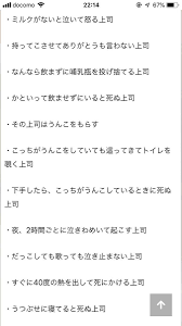 育児に比べたら仕事なんて楽なもの 男性が赤ちゃんの育児をすることの大変さを仕事と比較した投稿が話題に こぐま速報 いい言葉 アンガーマネジメント 育児