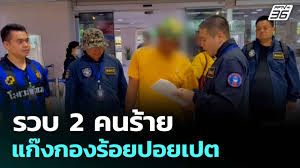 pptvhd36.com - News update