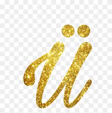 Illustration isolated alphabet letter u unicorn vector. Alphabet Letter Party Unicorn Birthday Party Holidays Gold Typography Png Pngwing
