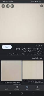 Pin By Ragad Ragad On Flore7nce In 2020 Pandora Screenshot Screenshots Pandora