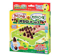 Meiji kinoko no yama cm matsumoto jun. Kinoko No Yama Takenoko No Sato Othello Game Japan Trend Shop