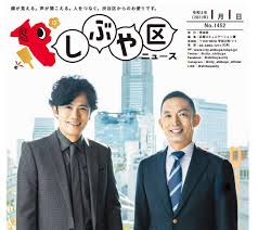 The site owner hides the web page description. å†™çœŸ ç¨²åž£å¾éƒŽã®è‡ªå®…ä½æ‰€ã¯æ¸‹è°·åŒºåˆå° è‰å½…å‰›æ–°å±…ã®è¿'æ‰€ D Media