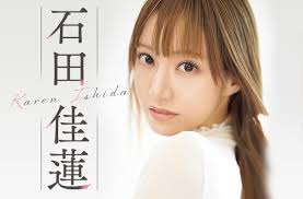 Karen Ishida