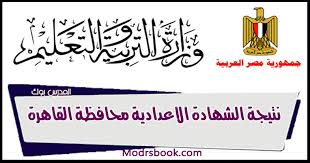 حكم بحبسه 3 سنوات خلال 48 ساعة فقط. Ù†ØªÙŠØ¬Ø© Ø§Ù„Ø´Ù‡Ø§Ø¯Ø© Ø§Ù„Ø§Ø¹Ø¯Ø§Ø¯ÙŠØ© Ù…Ø­Ø§ÙØ¸Ø© Ø§Ù„Ù‚Ø§Ù‡Ø±Ø© Ø¨Ø§Ù„Ø§Ø³Ù… ÙˆØ±Ù‚Ù… Ø§Ù„Ø¬Ù„ÙˆØ³ 2021 Ø§Ù„ØªØ±Ù… Ø§Ù„Ø«Ø§Ù†ÙŠ Ø¬Ù…ÙŠØ¹ Ø§Ù„Ø§Ø¯Ø§Ø±Ø§Øª Ù…ØµØ± Ø§Ù„Ø¬Ø¯ÙŠØ¯Ø© Ø§Ù„Ù†Ø²Ù‡Ø© Ù…Ø¯ÙŠÙ†Ø© Ù†ØµØ± Ø¹ÙŠÙ† Ø´Ù…Ø³ Ø§Ù„Ù…Ø±Ø¬ Ø§Ù„Ù…Ø·Ø±ÙŠØ© Ø´Ø¨Ø±Ø§ Ø§Ù„Ø²ÙŠØªÙˆÙ† Ù…ØµØ± Ø§Ù„Ù‚Ø¯ÙŠÙ…Ø© Ø§Ù„Ù…Ù‚Ø·Ù… Ø§Ù„Ø¨Ø³Ø§ØªÙŠÙ† Ø¨ÙˆÙ„Ø§Ù‚ Ø¹Ø§Ø¨Ø¯ÙŠÙ†