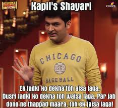 What did the patient with the broken leg say to. Funny Shayari Sms Jokes In Hindi Anymessages Academy Of Bigest Collection Of Quotes And Wishes
