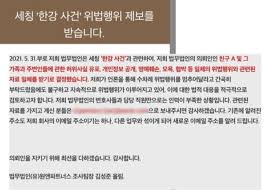 서울경찰청은 30일 오전 11시29분쯤 한강공원 반포안내센터 직원이 환경미화원 b씨가 습득해 제출한 것이라고. Udd2rhyorrj0jm