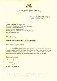 Lelaki perempu an poskod ___01000____ bandar _____kangar_ negeri ____perlis_____ gender male female postcode city state no. Alamat Kementerian Sumber Manusia Putrajaya Malayjaja