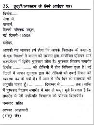 If you see this maintenance page even after the service is resumed, please press ctrl+f5 to refresh your browser's cache. Letter Writing To A Friend About Your Holidays In Hindi