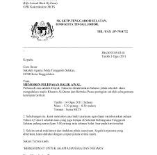 Text of contoh surat memohon pelepasan. Download Surat Rasmi Permohonan Pelepasan Kerja Surat Ras