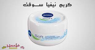كريم نيفيا سوفت للوجه و ترطيب البشرة الدهنية nivea soft cream for moisturizing oily skin خصائص كريم نيفيا vaseline bottle jojoba toothpaste