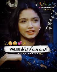 Had Kar Di Show Aina Asif