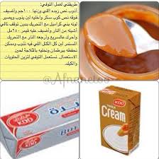 pin by aameerh on feel hungry food drinks dessert arabic food yummy food dessert