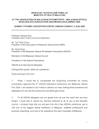 Besides association of malaysian optometrists, amo has other meanings. Http Www Moh Gov My Moh Attachments 2023 Pdf