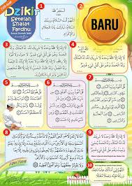 Jan 18, 2020 · bacaan wirid dzikir doa setelah sehabis selesai sholat fardhu wajib 5 waktu berjamaah yang pendek lengkap kumpulan harian sesuai sunnah nahdlatul ulama singkat. Doa Setelah Sholat Fardhu Blog Pendidikan