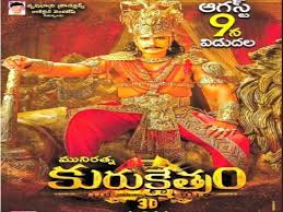 Kurukshetra Completes 50 Days In Theatres Kannada Movie News Times Of India