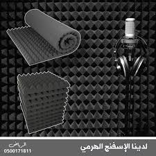 Pin On 0500171811 عزل صوت و ديكورات في الرياض